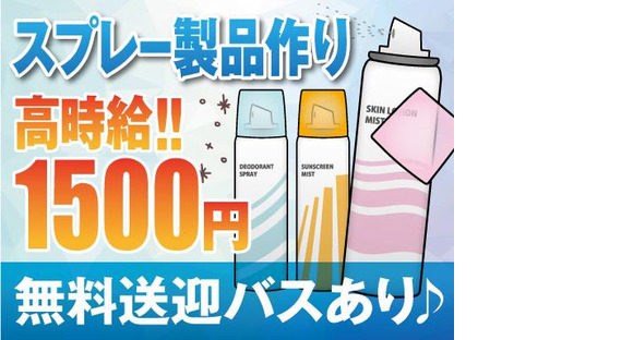 株式会社トーコー北大阪支店/KTFC244の求人メインイメージ