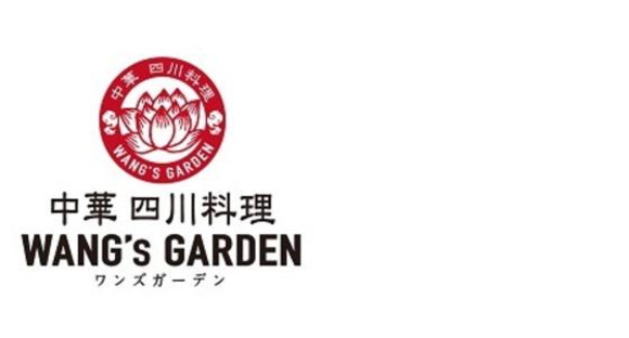 中華　四川料理 WANG’S GARDEN武蔵小杉店　キッチンスタッフ(ＡＰ＿１２５０)の求人メインイメージ