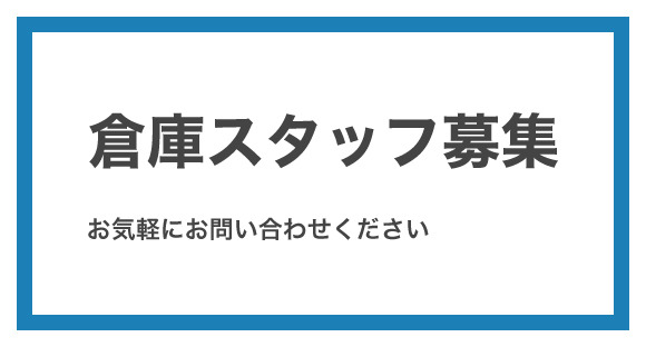 株式会社GRACEの求人メインイメージ