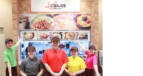 ごはんどき南宮崎店の求人メインイメージ