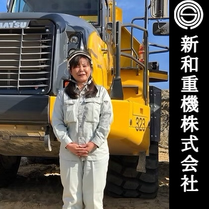 頑張れば頑張った分だけ評価されるの仕事の流れイメージ