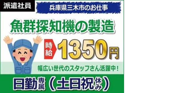 日本ケイテム/33bの求人メインイメージ