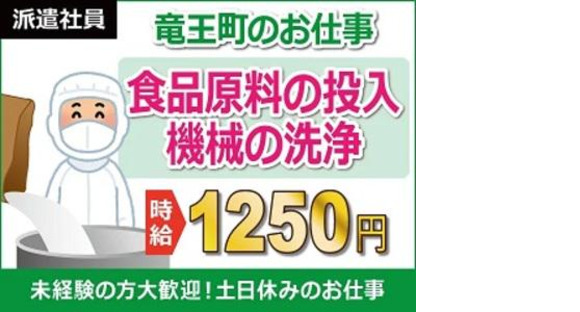 日本ケイテム/5988の求人メインイメージ