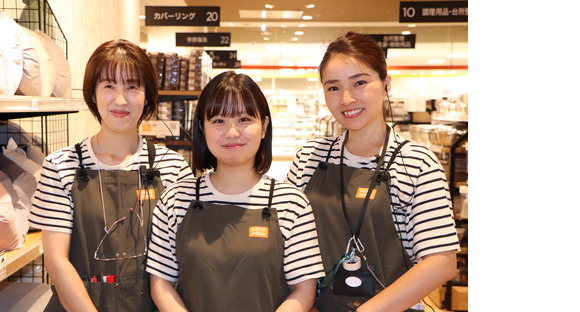 ニトリ デコホーム スーパーセンターイズミヤ八幡店(インテリア・雑貨専門店 店舗スタッフ 早番)(184032)の求人メインイメージ