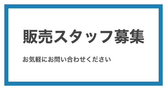 Surely株式会社の求人情報ページへ