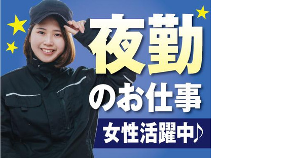 株式会社トーコー神戸支店/KBSM26518166の求人メインイメージ