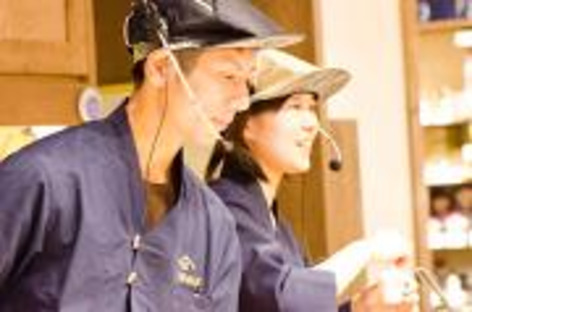 久世福商店　札幌アピア店の求人メインイメージ