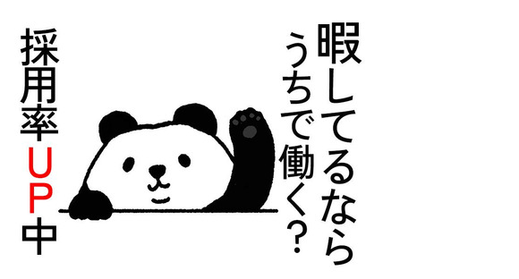 シンテイ警備株式会社 成田支社 印西牧の原(1)エリア/A3203200111の求人メインイメージ