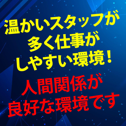 店舗スタッフの仕事の流れイメージ