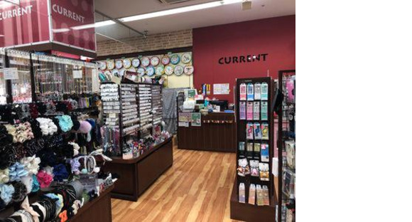 カーレント 西那須野店の求人メインイメージ