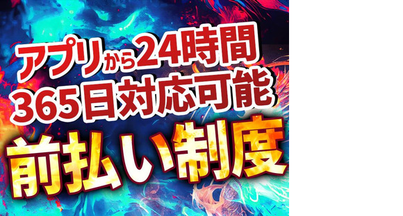 エヌエス・テック株式会社　松阪エリア/yki115-1-99の求人メインイメージ