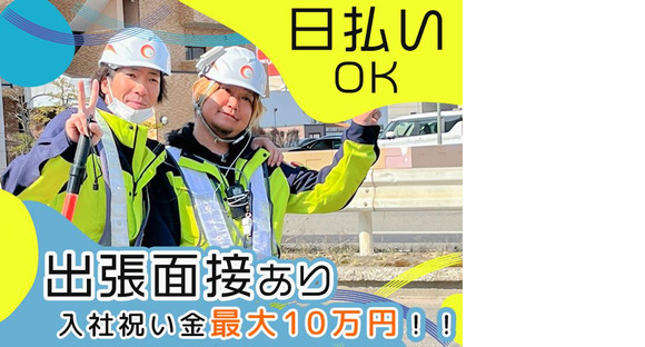 株式会社アクテスの求人メインイメージ