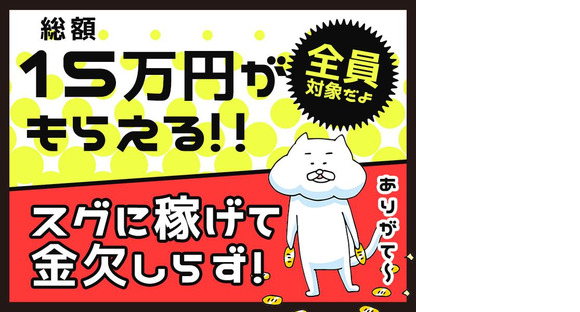 シンテイ警備株式会社 国分寺支社 玉川上水(4)エリア/A3203200124の求人メインイメージ