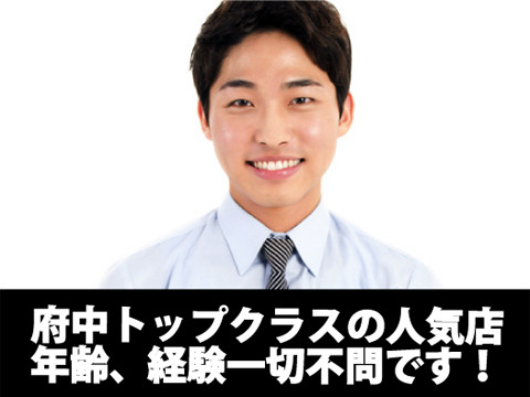 経験・年齢・学歴は一切不問！