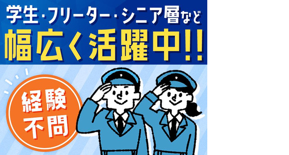 株式会社エムディーコーポレート【大阪府大阪市中央区エリア】の求人メインイメージ