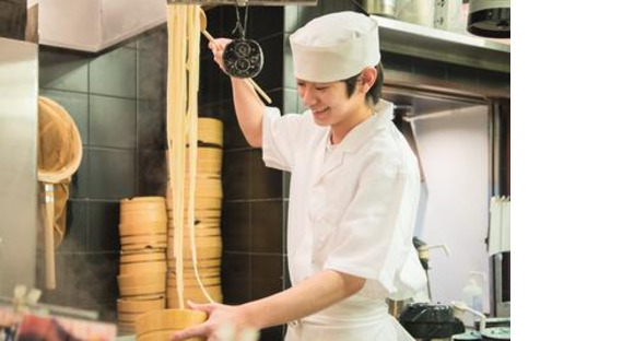 丸亀製麺函館西店(ディナー歓迎)[110824]の求人メインイメージ