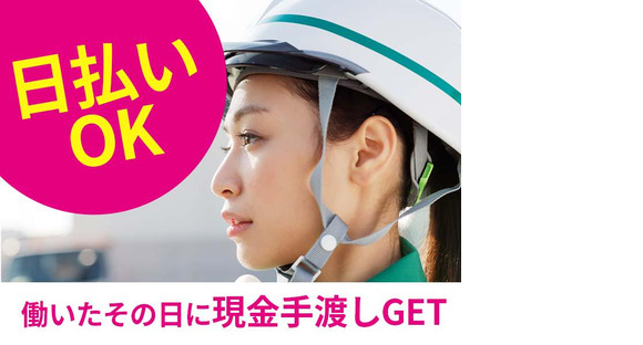 グリーン警備保障株式会社 日吉本町エリア(2)の求人メインイメージ