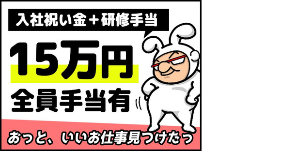 シンテイ警備株式会社 柏営業所 千駄木(6)エリア/A3203200128の求人メインイメージ