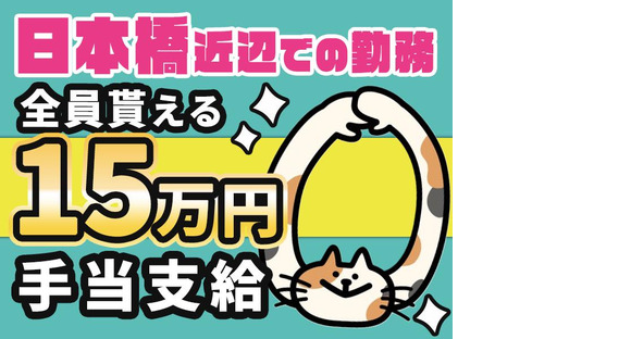 シンテイ警備株式会社 柏営業所 町屋(1)エリア/A3203200128の求人メインイメージ