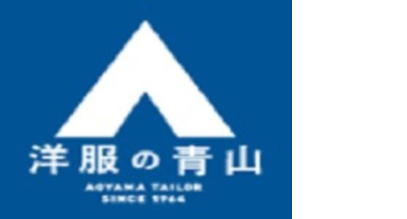 洋服の青山　瑞江店　スーツ・アパレル販売(株式会社アクトブレーン240619)/tc26271の求人メインイメージ