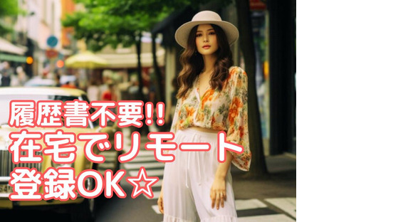 BeBe/ベベ　横浜そごう　子供服販売(株式会社アクトブレーン240628)/tc26499の求人メインイメージ