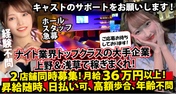 株式会社ユースプリングの求人情報ページへ