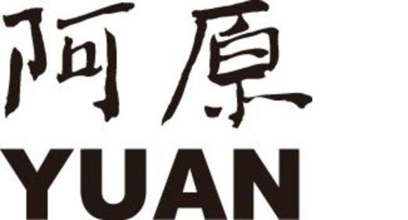 YUAN 千葉そごう店の求人メインイメージ