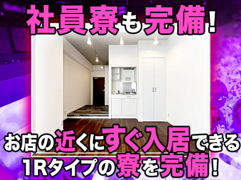 ニーズに合った部屋の即入居可能です！