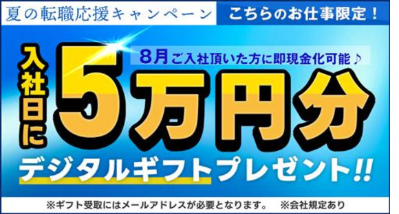 UTコネクト株式会社(北関東AU)《JBFS1C》BFS1の求人メインイメージ