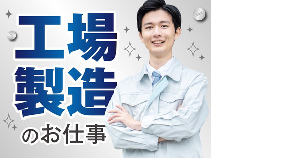 株式会社トーコー北大阪支店/KTCE407の求人メインイメージ