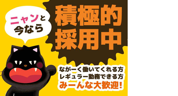 シンテイ警備株式会社 吉祥寺支社 練馬春日町(12)エリア/A3203200118の求人メインイメージ