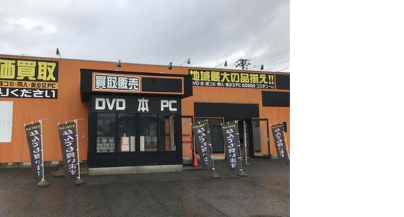 柏崎書店の求人メインイメージ