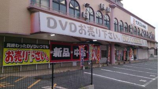 ぶんか書店 下関店の求人メインイメージ