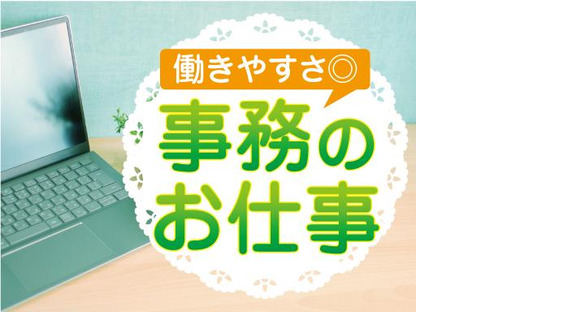 株式会社トーコー北大阪支店/KTDG416の求人メインイメージ