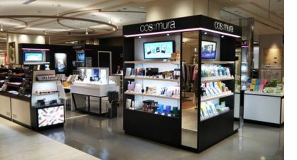 cosmura そごう千葉店の求人メインイメージ