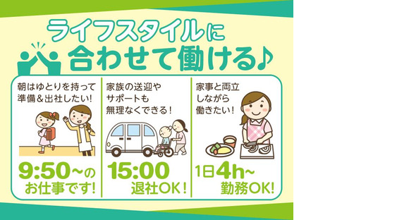 トランスコスモス株式会社 沖縄本部(NTHS係)テレビショッピング注文受付/未経験歓迎の求人メインイメージ