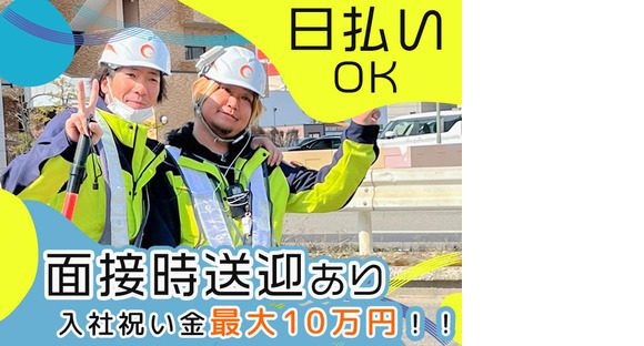 株式会社アクテスの求人メインイメージ