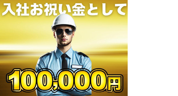 ディースタッフ株式会社　ディースタッフPlus(2-1000)の求人メインイメージ