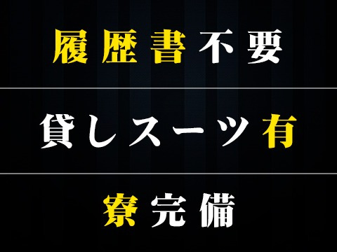 必要なのはヤル気だけ！