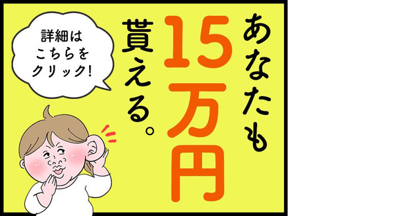 シンテイ警備株式会社 町田支社 南新宿6エリア/A3203200109の求人メインイメージ