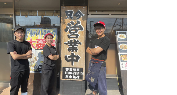 濃厚タンメン無双家 加古川店の求人メインイメージ