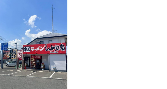 家系ラーメンしゃかりき家岡山本店の求人メインイメージ