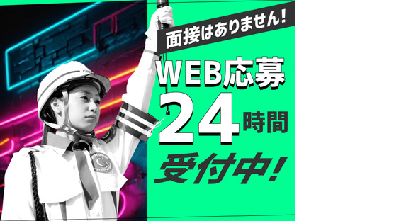 グリーン警備保障株式会社 越谷レイクタウンエリア(夜勤)/304の求人メインイメージ