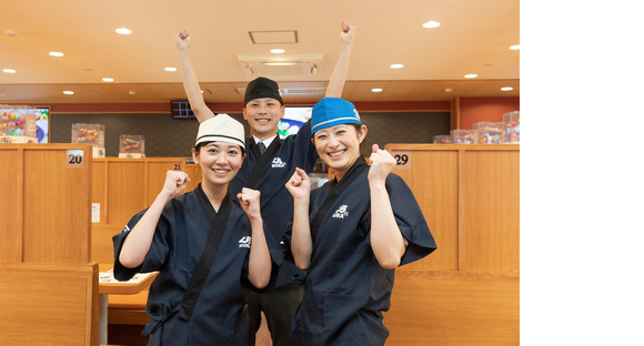 無添くら寿司　長野高田店の求人メインイメージ