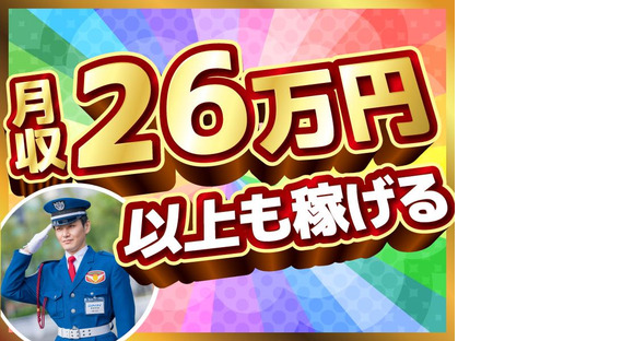 テイケイ株式会社 群馬支社 運動公園(群馬)エリア(3)の求人メインイメージ