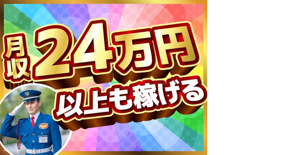 テイケイ株式会社 浜松支社 二俣本町エリア(3)の求人メインイメージ