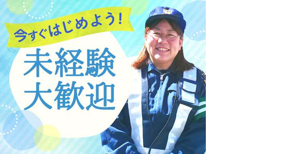 東警株式会社 尾張北営業所/TK2410の求人メインイメージ