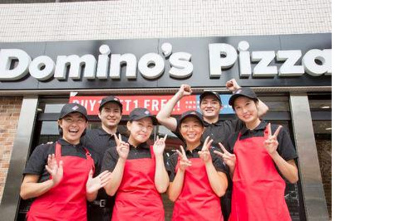 ドミノ・ピザ　東雲本町店の求人メインイメージ