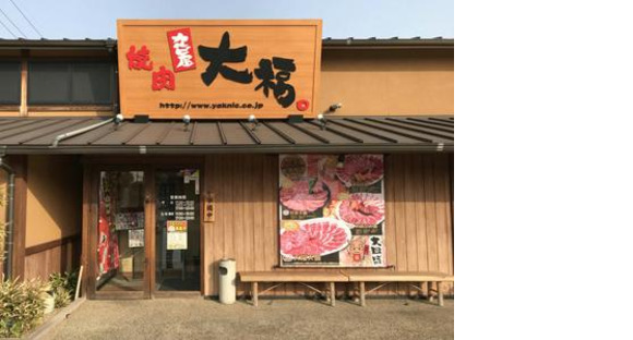 カルビ屋大福 福山店の求人メインイメージ