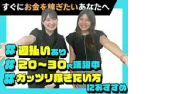 株式会社シエロ_長崎県【携帯量】長崎県内の家電量販店/NO2(1)の求人メインイメージ